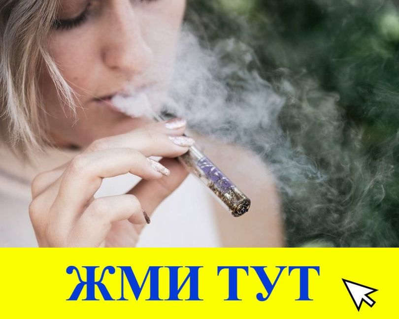 Купить наркотики в Нефтекумске